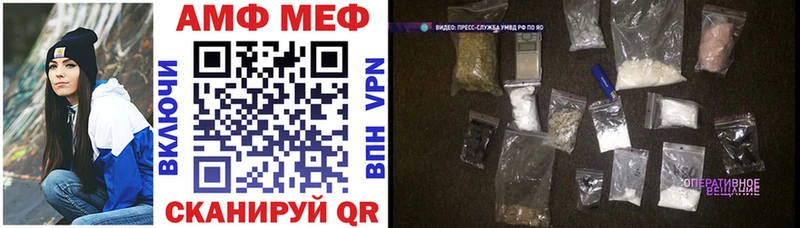 что такое наркотик ОМГ ОМГ ONION площадка клад Великий Новгород Amphetamine 98%