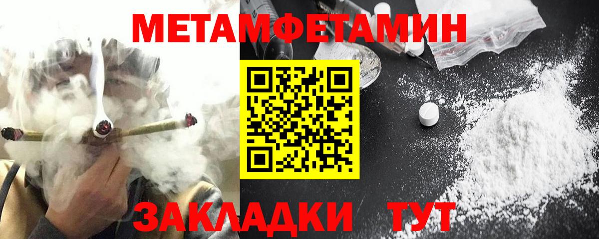 Амфетамин Premium  Вход с VPN  АМФ  Великий Новгород 