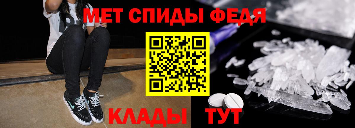 АМФ 98% Великий Новгород