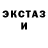 Гашиш гарик Soren Langkilde