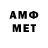 Меф 4 MMC Sadar