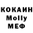 КЕТАМИН VHQ Nadine Radiouk