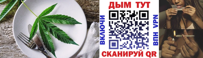 дарнет шоп Великий Новгород Cannafood марихуана