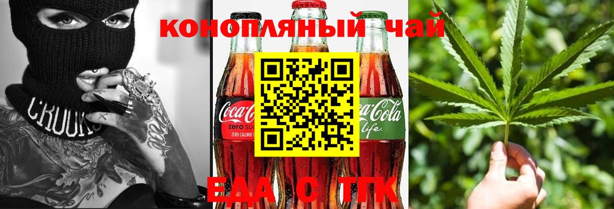 Великий Новгород  Canna-Cookies марихуана  Вход с VPN 