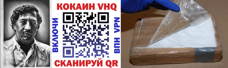 mega как войти  площадка телеграм  Великий Новгород  Cocaine Эквадор  купить наркоту 