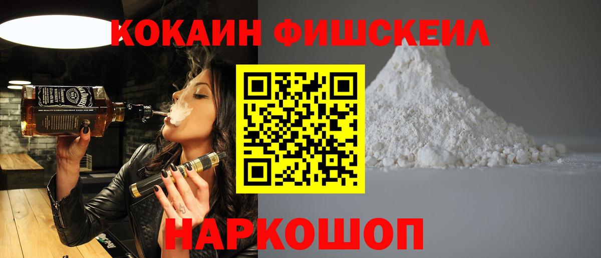 Кокаин Эквадор  Кокаин  Великий Новгород  Вход с VPN  КОКАИН 97% 