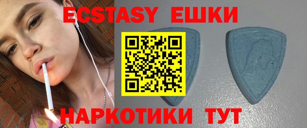 Ecstasy Philipp Plein Великий Новгород