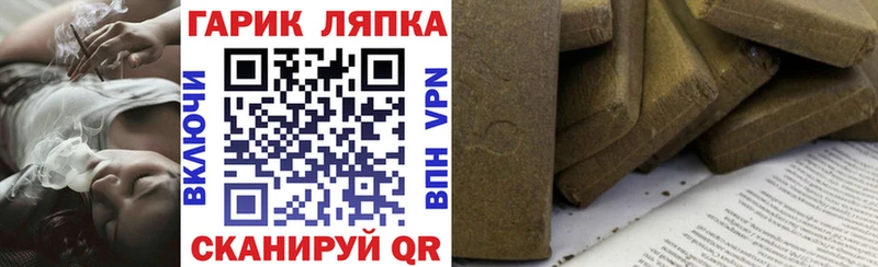 Гашиш Изолятор цены наркотик гидра ONION Великий Новгород