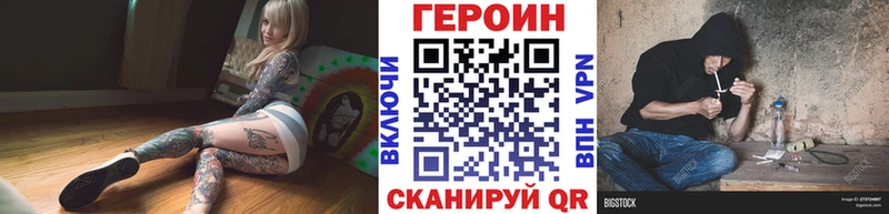 Героин афганец  Великий Новгород 