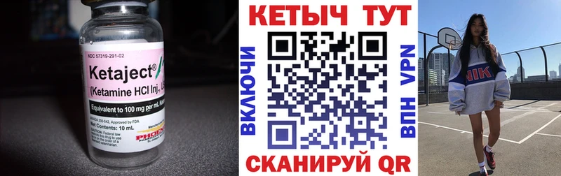 КЕТАМИН ketamine  Великий Новгород 