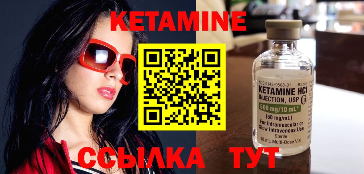 МАРИХУАНА  Меф МЯУ МЯУ кристаллы  COCAIN  Вход с VPN  Великий Новгород  Конопля  Купить наркотики 