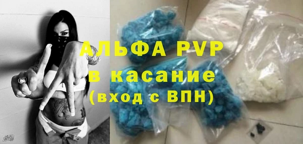 мефедрон VHQ Абинск