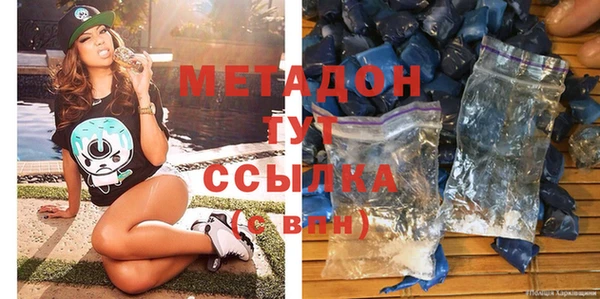 меф VHQ Абаза