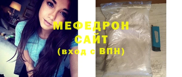 меф VHQ Абаза
