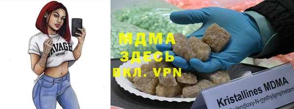 меф VHQ Абаза
