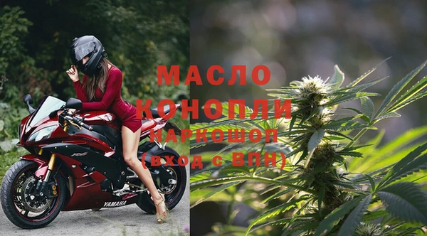 мефедрон VHQ Абинск
