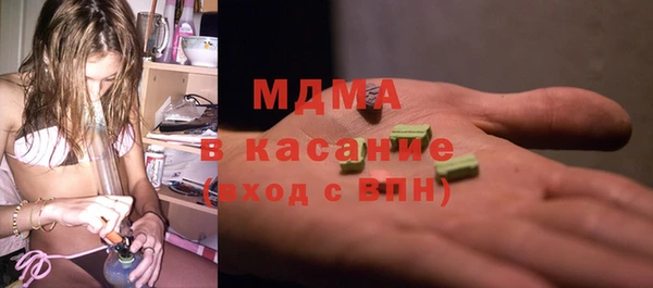 мефедрон VHQ Абинск