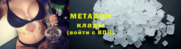 меф VHQ Осташков