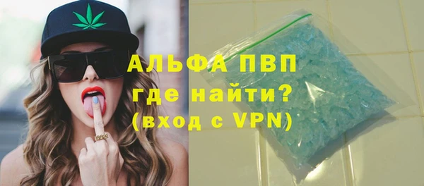 меф VHQ Абаза