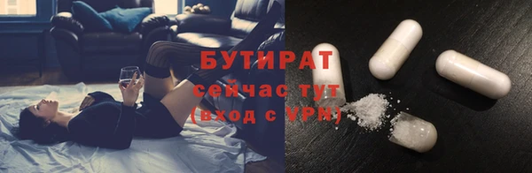 меф VHQ Абаза