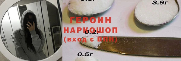 мефедрон VHQ Абинск