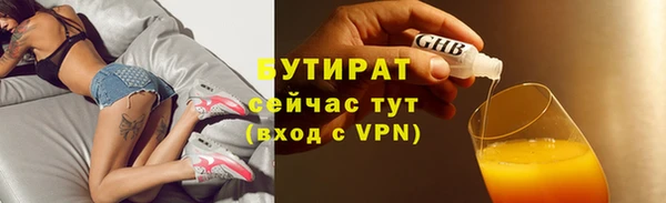 меф VHQ Абаза