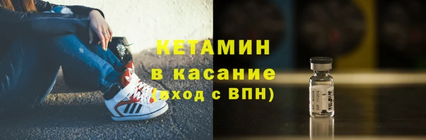 меф VHQ Абаза