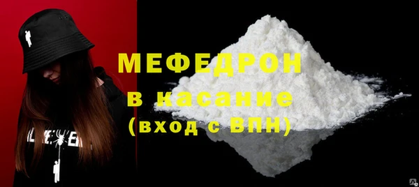 мефедрон VHQ Абинск