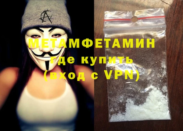 мефедрон VHQ Абинск