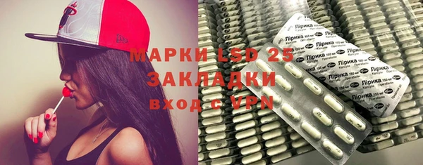 мефедрон VHQ Абинск