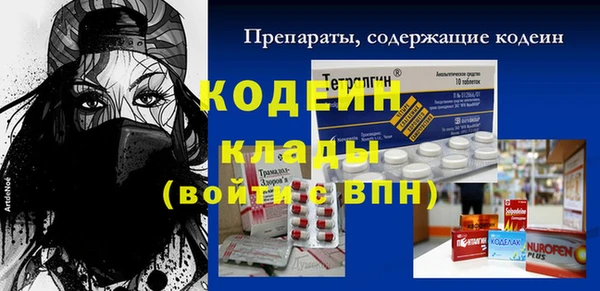 мефедрон VHQ Абинск