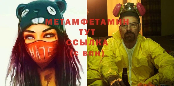мефедрон VHQ Абинск