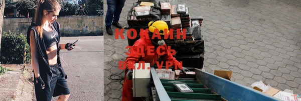 мефедрон VHQ Абинск
