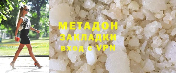 мефедрон VHQ Абинск