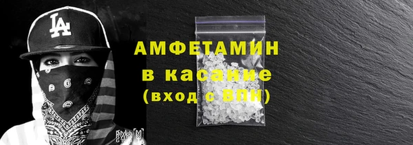 меф VHQ Абаза