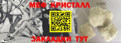 мяу мяу мука Донской