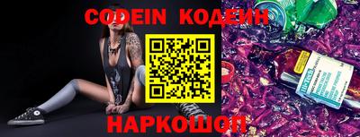 кокаин колумбия Гусь-Хрустальный