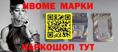 ГАЛЛЮЦИНОГЕННЫЕ ГРИБЫ Дубна