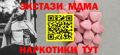 мяу мяу мука Донской
