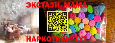 ГАЛЛЮЦИНОГЕННЫЕ ГРИБЫ Дубна