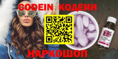 прущие грибы Гусиноозёрск