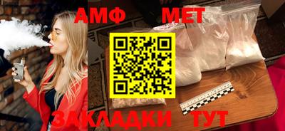 мяу мяу мука Донской
