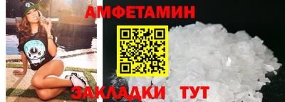мяу мяу мука Донской