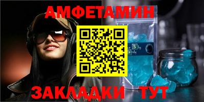 мяу мяу мука Донской