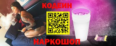 мяу мяу мука Донской
