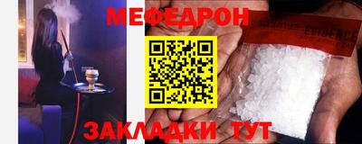 мяу мяу мука Донской