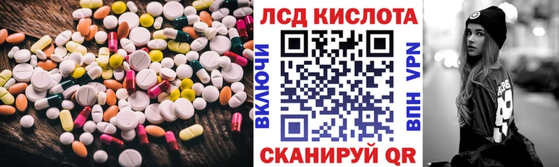 LSD-25 экстази ecstasy  где купить наркоту  Великий Новгород 
