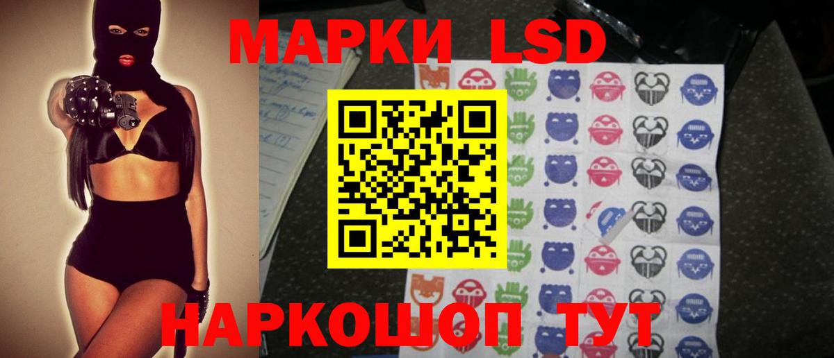 ЛСД экстази ecstasy  LSD-25 экстази ecstasy  Великий Новгород  Вход с VPN 