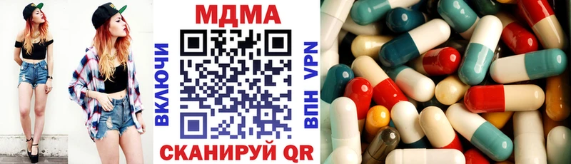 ссылка на мегу ССЫЛКА  Великий Новгород  MDMA crystal  цены наркотик 
