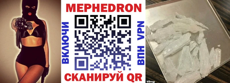 ОМГ ОМГ ТОР  наркошоп  Великий Новгород  Мефедрон 4 MMC 
